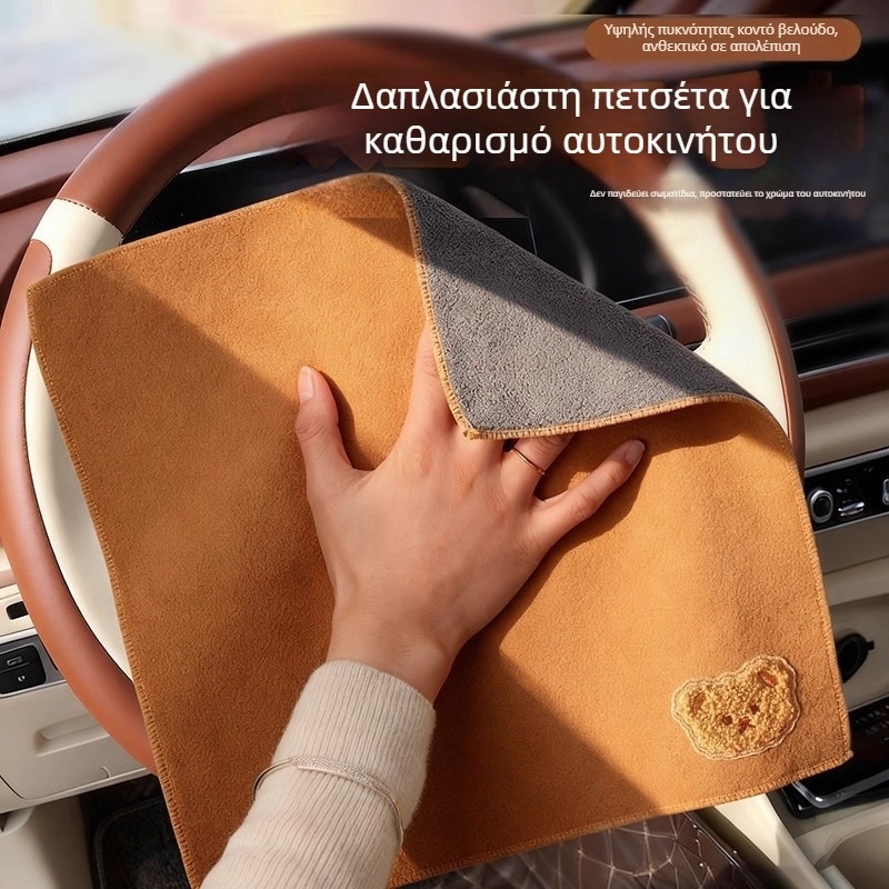 Μικροϊνική πανάκι καθαρισμού αυτοκινήτων με υφή σουέντ, υψηλή απορρόφηση, χωρίς αποκολλήσεις ινών, αντοχή σε λάδια и απολύμανση