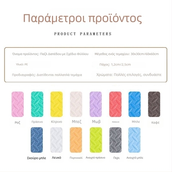 Ενισχυμένο αφρώδες χαλάκι δαπέδου για παιδιά — διασυνδεόμενο παζλ-χαλάκι για κίνηση, αδιάβροχο και ανθεκτικό στη βρωμιά, πλήρης κάλυψη δωματίου