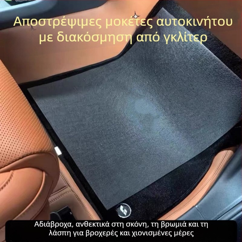 Λινά χαλάκια δαπέδου αυτοκινήτου μίας χρήσης, universal, αδιάβροχα και απορροφητικά νερού