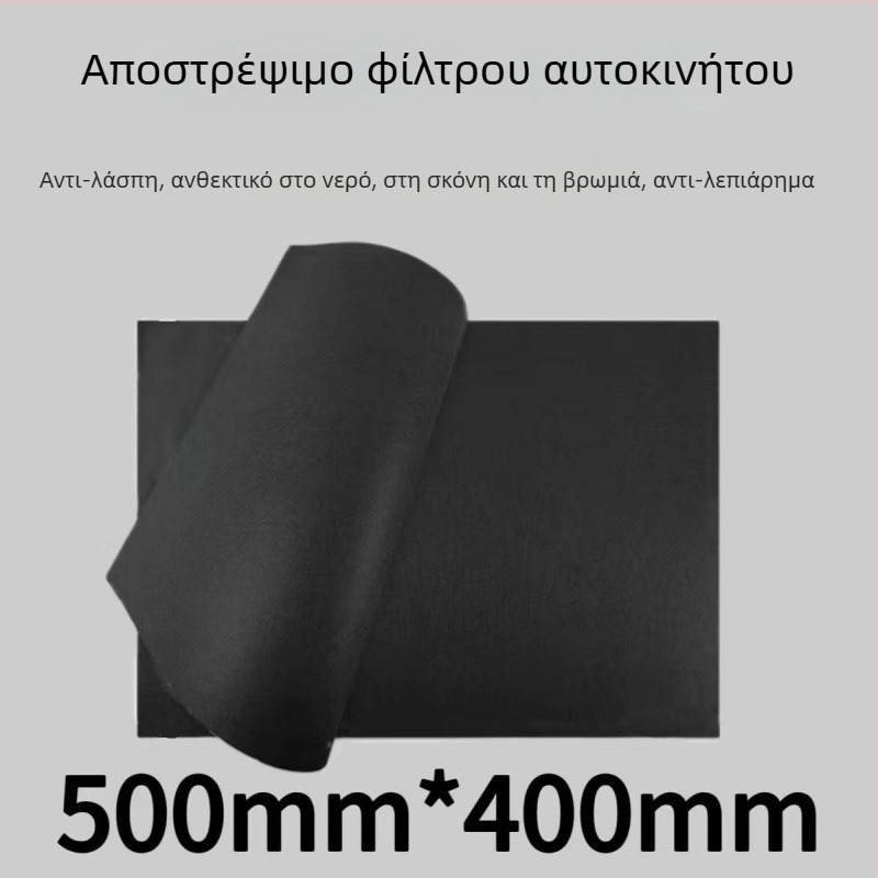 Λινά χαλάκια δαπέδου αυτοκινήτου μίας χρήσης, universal, αδιάβροχα και απορροφητικά νερού