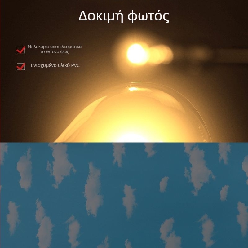 Ολική σκίαση για γυάλινο παράθυρο, ηλεκτροστατικό μαύρο φιλμ σκίασης, αδιαφανές, προστασία ιδιωτικότητας, μόνωση μπάνιου.