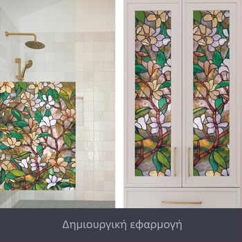 Φιλμ γυαλιού πλήρους ιδιωτικότητας με ζωγραφισμένο μοτίβο φύλλων, ηλεκτροστατική προσκόλληση, χωρίς κόλλα, διακοσμητικό για μπάνιο και παράθυρα