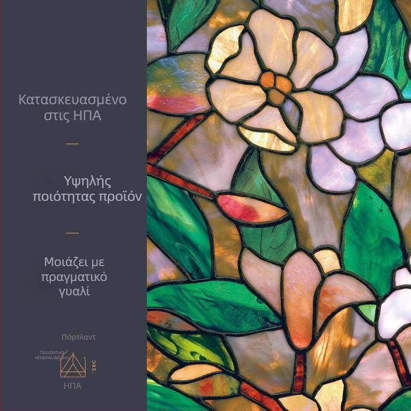 Φιλμ γυαλιού πλήρους ιδιωτικότητας με ζωγραφισμένο μοτίβο φύλλων, ηλεκτροστατική προσκόλληση, χωρίς κόλλα, διακοσμητικό για μπάνιο και παράθυρα