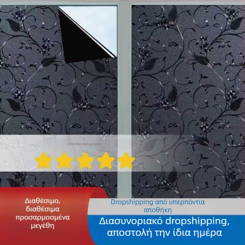 Φιλμ γυάλινο λέιζερ για παράθυρα με μοτίβο φύλλων – ιδιωτικότητα και διέλευση φωτός, εφέ λέιζερ που αλλάζει χρώμα