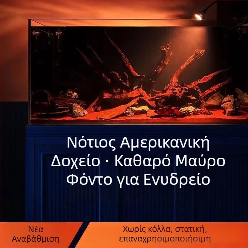 Φόντο ενυδρείου – ηλεκτροστατική πρόσφυση, χωρίς κόλλα, χωρίς ίχνη, αυτοκόλλητος φιλμ για γυαλί (Υλικό: Χαρτί; Τύπος πρόσδεσης: Ηλεκτροστατικός; Στυλ: Απλό και μοντέρνο; Σχέδιο: Μονόχρωμο)