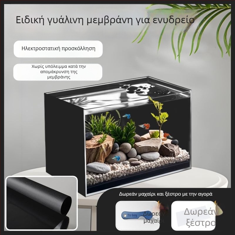 Φόντο ενυδρείου – ηλεκτροστατική πρόσφυση, χωρίς κόλλα, χωρίς ίχνη, αυτοκόλλητος φιλμ για γυαλί (Υλικό: Χαρτί; Τύπος πρόσδεσης: Ηλεκτροστατικός; Στυλ: Απλό και μοντέρνο; Σχέδιο: Μονόχρωμο)