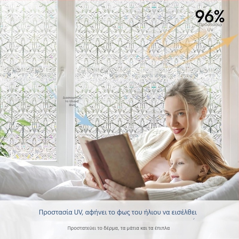 Ρετρό φιλμ παραθύρων για ιδιωτικότητα με ματ γυαλί και μοτίβο φύλλων