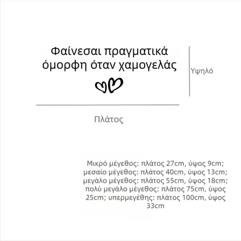 You look good when you smile – Αναγραφή τοίχου εσωτερικής διακόσμησης, κατάλληλη για καφέ, κατάστημα ενδυμάτων, καθρέφτες και γυάλινες πόρτες