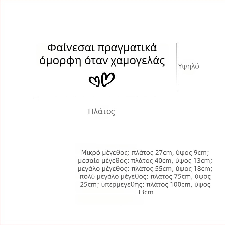 You look good when you smile – Αναγραφή τοίχου εσωτερικής διακόσμησης, κατάλληλη για καφέ, κατάστημα ενδυμάτων, καθρέφτες και γυάλινες πόρτες
