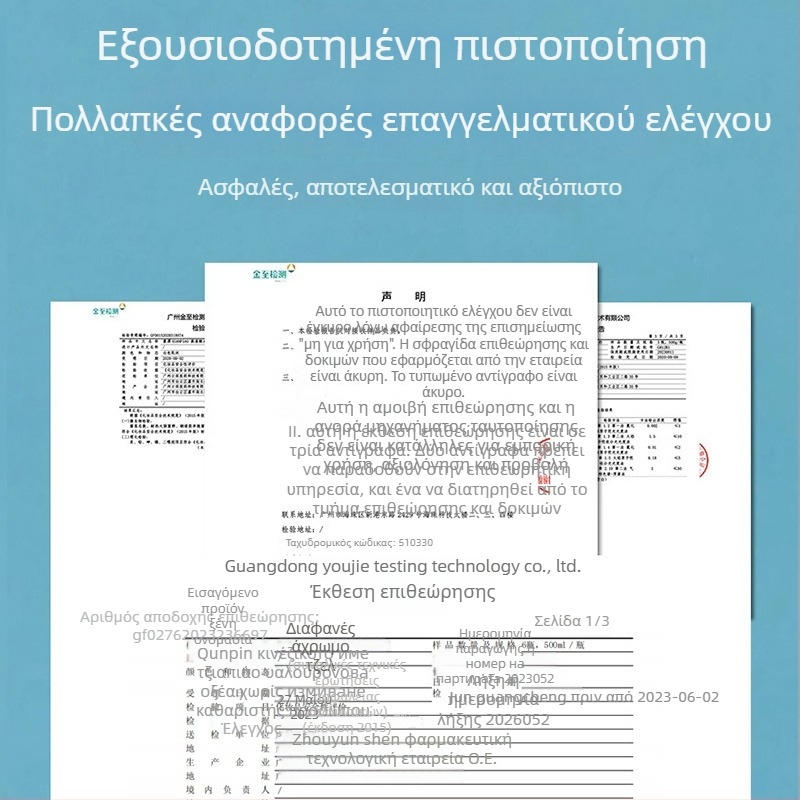 Μάσκα Υαλουρονικού Οξέος χωρίς ξέπλυμα – νυχτερινή ενυδάτωση, ενυδάτωση και σύσφιξη πόρων, βάση-φιλμ εφαρμογής, κρέμα-gel φόρμουλα (Μάρκα Xuan Piao; Ενυδατική)