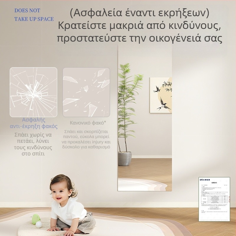 Φιλμ καθρέφτη PET με αυτοκόλλητη επικάλυψη για υπνοδωμάτιο – 1 τεμάχιο, απλός σχεδιασμός, διακόσμηση