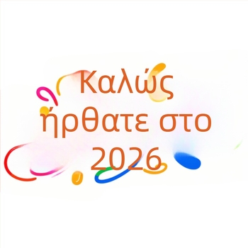 Διακοσμητικό αυτοκόλλητο γυάλινης πόρτας για το Νέο Έτος, UV αυτοκόλλητο, 2026 διακόσμηση βιτρίνας
