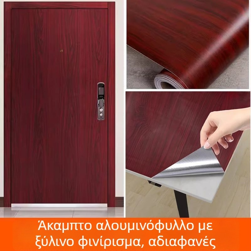 Αυτοκόλλητος τοίχου με μοτίβο ξύλου, από αλουμινόφυλλο, τρισδιάστατος σχεδιασμός, ανθεκτικό στη φωτιά, για εξωτερικούς χώρους