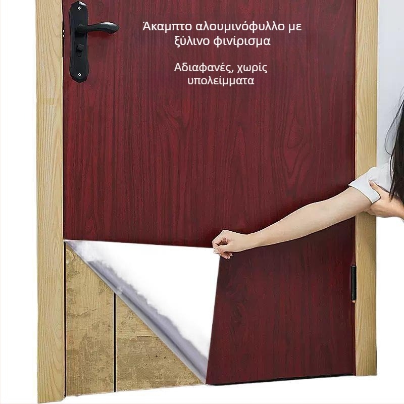 Αυτοκόλλητος τοίχου με μοτίβο ξύλου, από αλουμινόφυλλο, τρισδιάστατος σχεδιασμός, ανθεκτικό στη φωτιά, για εξωτερικούς χώρους