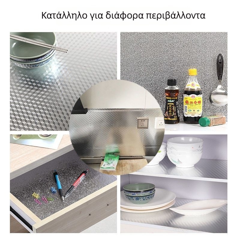 Παχύτερα αυτοκόλλητα τοίχου κουζίνας ανθεκτικά σε λάδι και νερό, υψηλής θερμοκρασίας με αυτοκόλλητο αλουμινόφυλλο για ντουλάπες