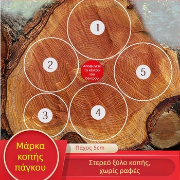 Ξύλινο σανίδι κοπής από συμπαγές ξύλο, παχύτερο, αντιβακτηριακό για κουζίνα