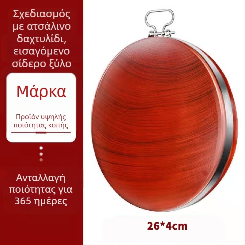 Ξύλινο σανίδι κοπής από συμπαγές ξύλο, παχύτερο, αντιβακτηριακό για κουζίνα