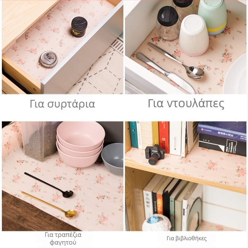 Rice Wood EVA επένδυση για συρτάρια, αδιάβροχη και ανθεκτική στην υγρασία, μοτίβο λουλουδιών, τετράγωνη μορφή, έκδοση 2024, μοντέρνο μινιμαλιστικό στυλ