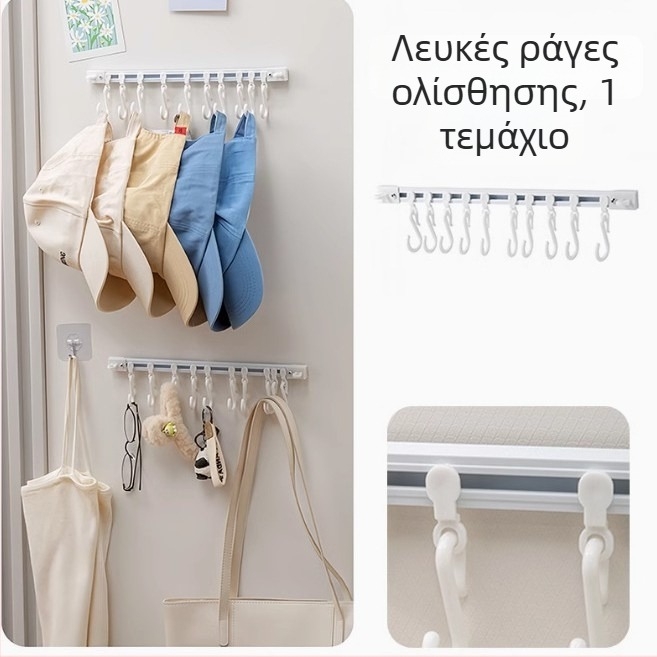 Πλαστική κρεμάστρα με συρόμενη ράγα για ντουλάπα – τοίχος χωρίς τρύπες, μοντέρνο σχέδιο με πολλαπλούς γάντζους, μέγιστο φορτίο 5 kg, 1 τεμάχιο