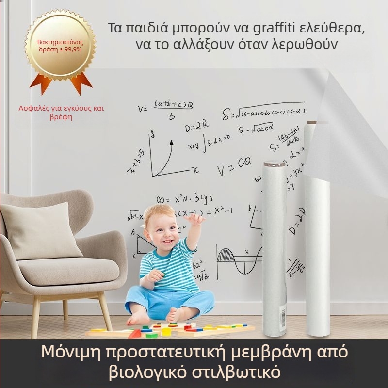 Αυτοκόλλητο τοίχου από αλουμινόφυλλο, πυρίμαχο, εξωτερικός χώρος, σταθερό μοτίβο, απλό και μοντέρνο στυλ