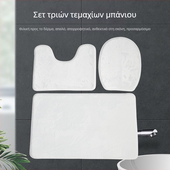 Σετ χαλάκια ποδιών από πολυεστέρα - ορθογώνιο - ομοιογενές σχέδιο - πλένονται - για σαλόνι, υπνοδωμάτιο, μπάνιο, μπαλκόνι