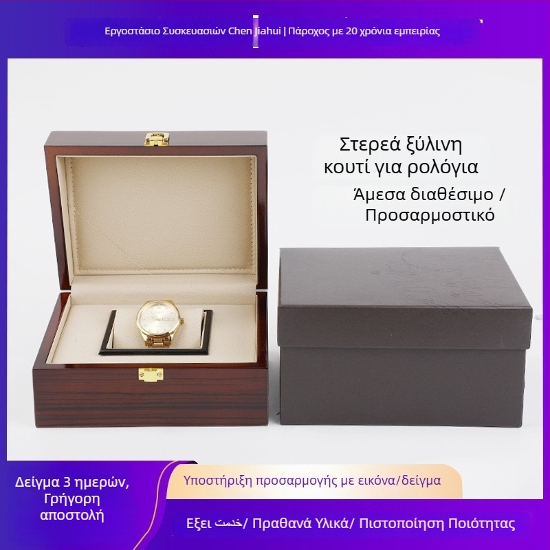 Ξύλινο κουτί για ρολόγια με γλυπτό μηχανισμού, πολυτελής ξύλινη συσκευασία, κάλυμμα Heaven and Earth