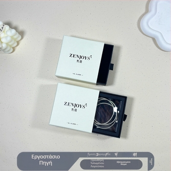 Κουτί συσκευασίας κοσμημάτων με συρτάρι για δαχτυλίδια, κολιέ, βραχιόλια και σκουλαρίκια | Υλικό: Χαρτόνι; Τύπος συσκευασίας: Κουτί συσκευασίας; Μάρκα: Art box; Ειδική συσκευασία: Συσκευασία κοσμημάτων