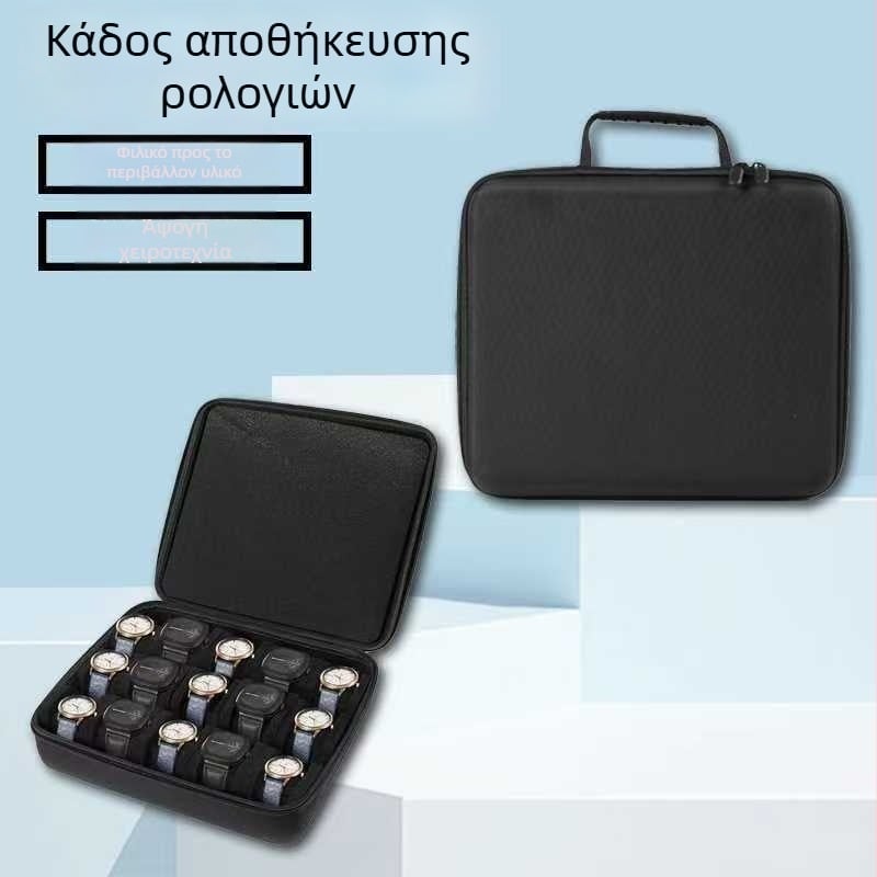 Κουτί αποθήκευσης ρολογιών — με πολλαπλά διαμερίσματα, φορητή ταξιδιωτική θήκη με φερμουάρ, μεγάλη χωρητικότητα (Έτοιμο απόθεμα, Σύνθετα υλικά, Κατασκευή EVA, Συσκευασία Opp bag)