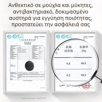 Ξύλινη σανίδα κοπής, παχύτερη, αντιβακτηριδιακή (Υλικό: Ξύλο)