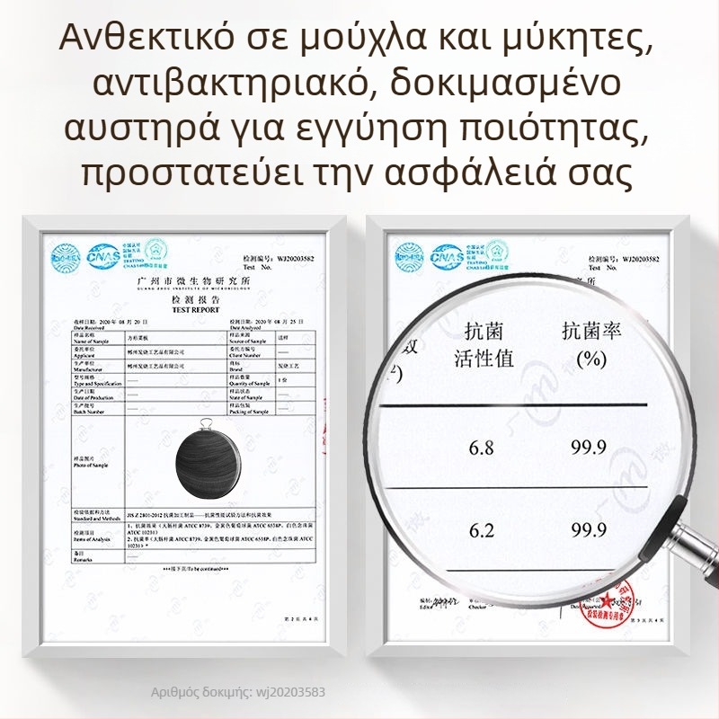 Ξύλινη σανίδα κοπής, παχύτερη, αντιβακτηριδιακή (Υλικό: Ξύλο)
