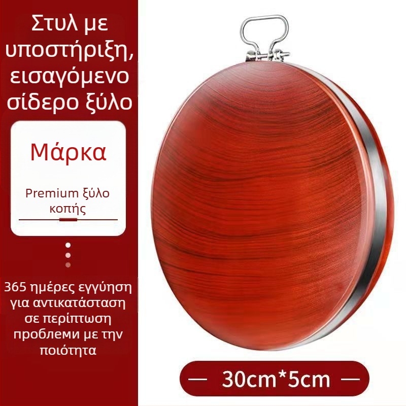 Ξύλινη σανίδα κοπής, παχύτερη, αντιβακτηριδιακή (Υλικό: Ξύλο)