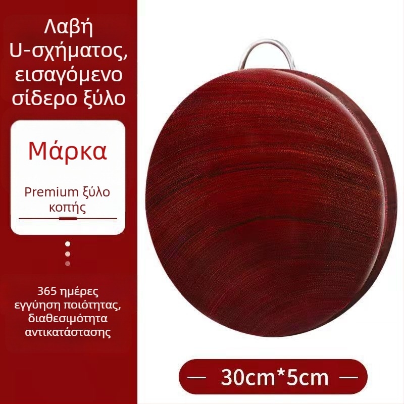 Ξύλινη σανίδα κοπής, παχύτερη, αντιβακτηριδιακή (Υλικό: Ξύλο)