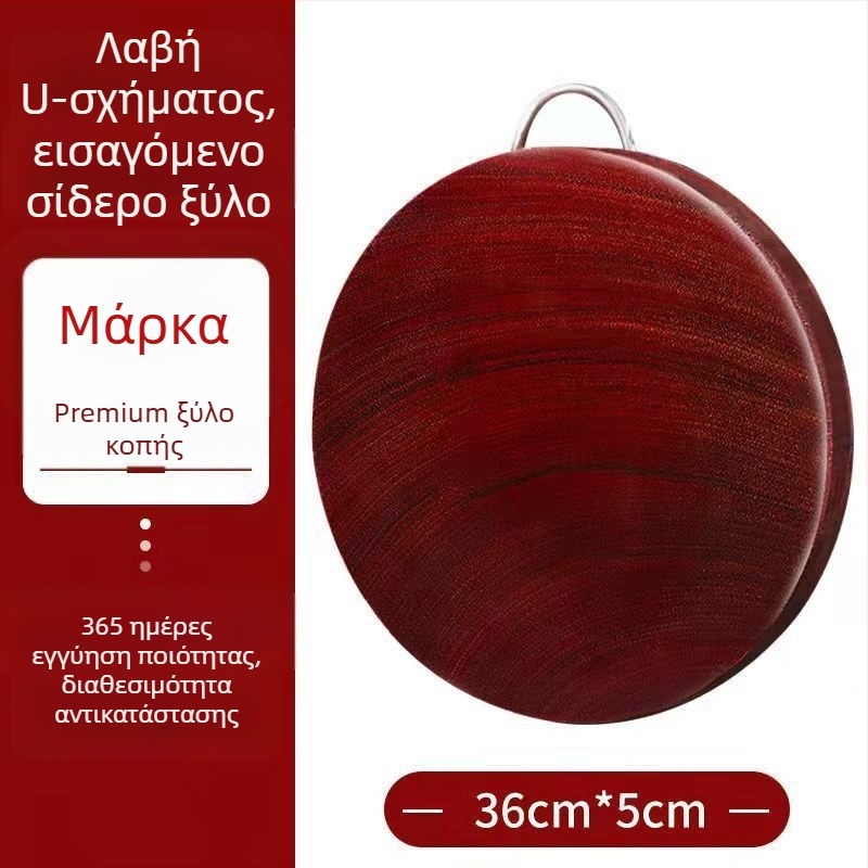 Ξύλινη σανίδα κοπής, παχύτερη, αντιβακτηριδιακή (Υλικό: Ξύλο)