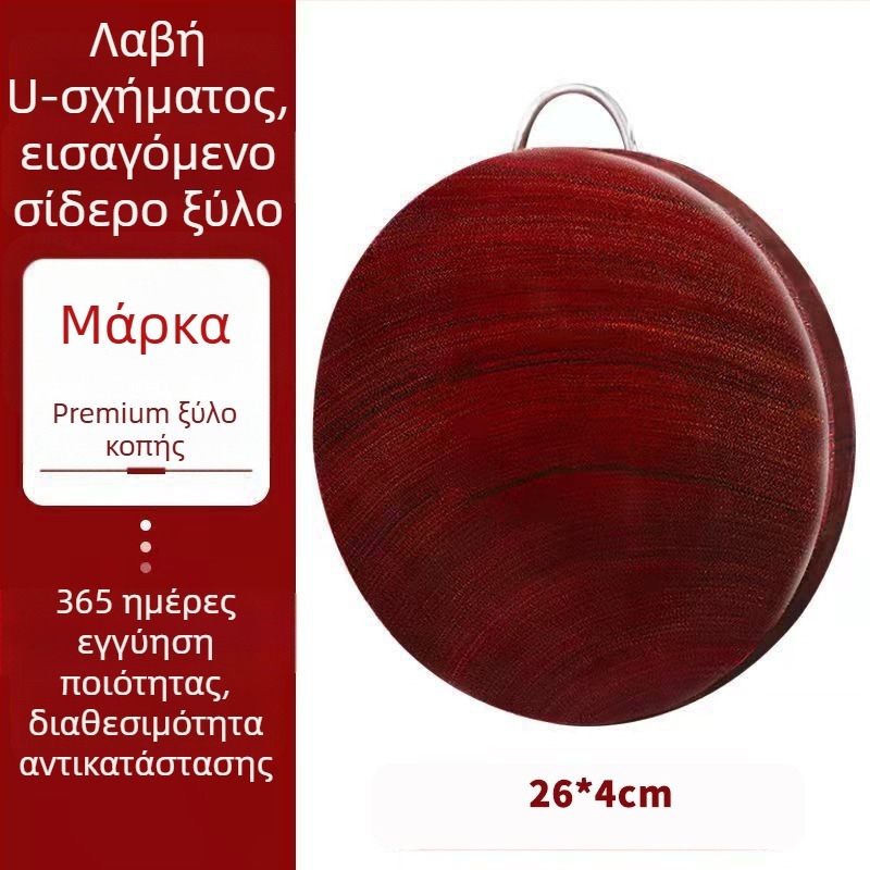 Ξύλινη σανίδα κοπής, παχύτερη, αντιβακτηριδιακή (Υλικό: Ξύλο)