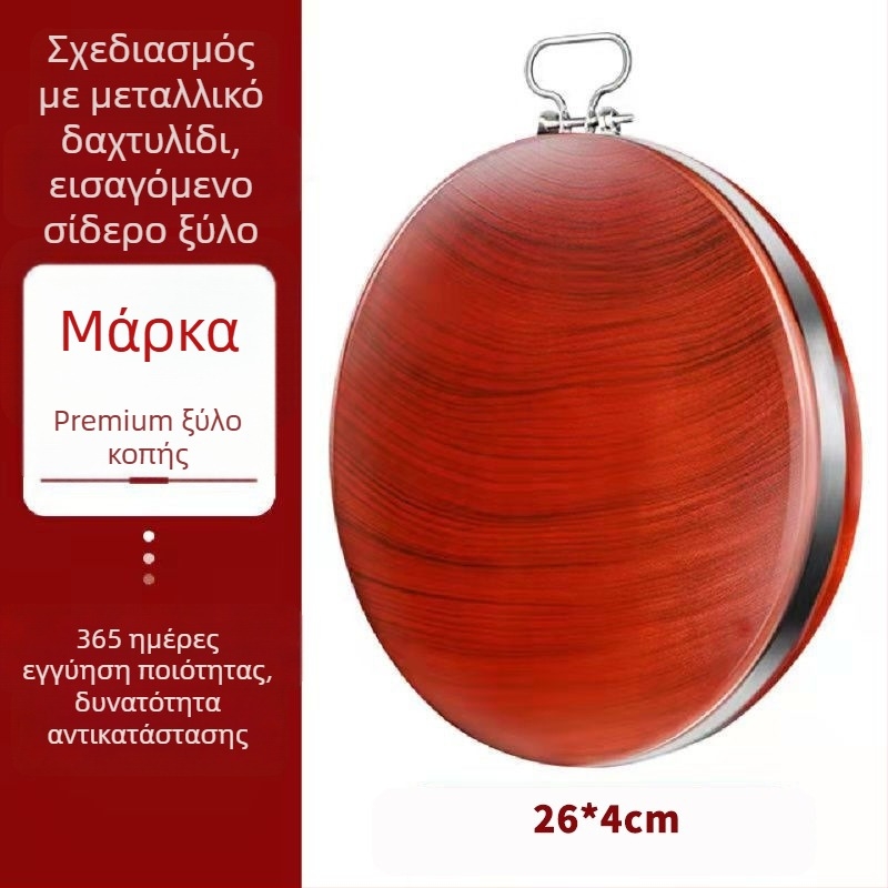 Ξύλινη σανίδα κοπής, παχύτερη, αντιβακτηριδιακή (Υλικό: Ξύλο)