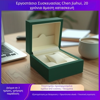 Δερμάτινο κουτί αποθήκευσης ρολογιών – πολυτελές κουτί δώρου με κυματιστό σχέδιο, έτοιμο απόθεμα, προσαρμοσμένη μάρκα