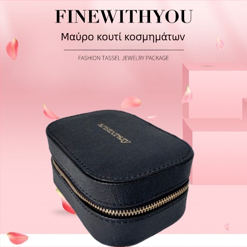Mille κουτί κοσμημάτων - PU δέρμα, σκληρό περίβλημα; εξατομίκευση; κουτί δώρου