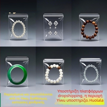 PVC διαφανείς σακούλες ZIPLOCK κοσμημάτων – εσωτερική συσκευασία, πλαστικό, συσκευασία κοσμημάτων, σετ 100 τεμάχια