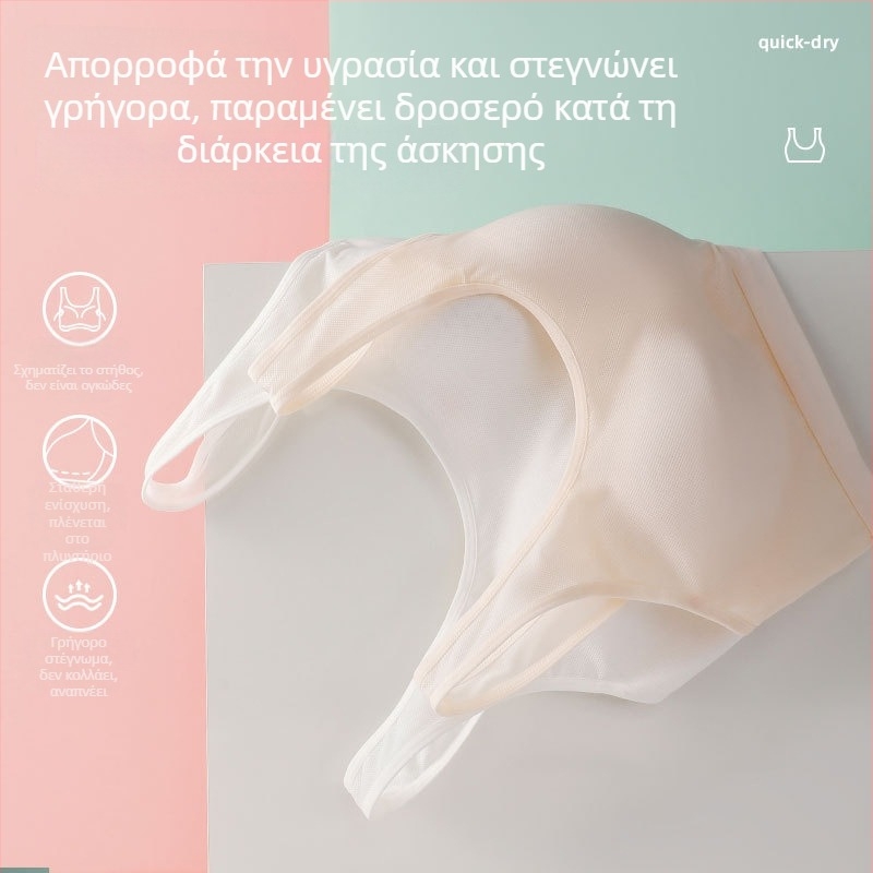 Ομεϊφέεν Σουτιέν για κορίτσια στην εφηβεία, χωρίς σύρμα, διαπνοή βαμβάκι, πλήρους κάλυψης