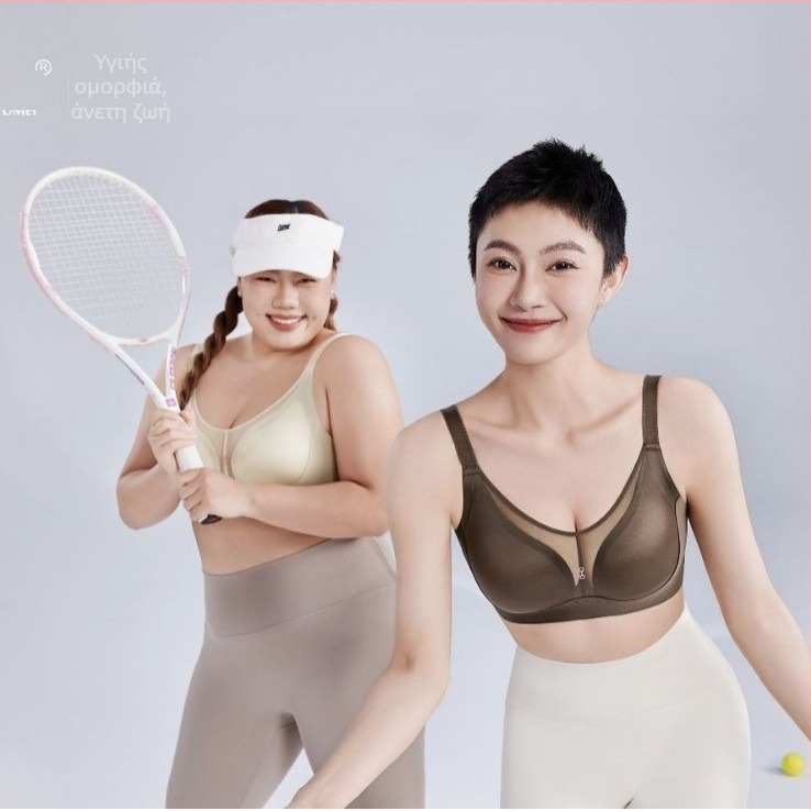 Seamless Sports Bra με Push-Up, έλεγχο πλευρικού στήθους, 3/4 Cup, Ultra-Thin Molded Cup, πίσω κούμπωμα τεσσάρων σειρών