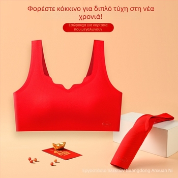 Κόκκινο αδιάβροχο αθλητικό σουτιέν για εφήβους με τρίγωνους ενισχυμένους κάψες, νάιλον