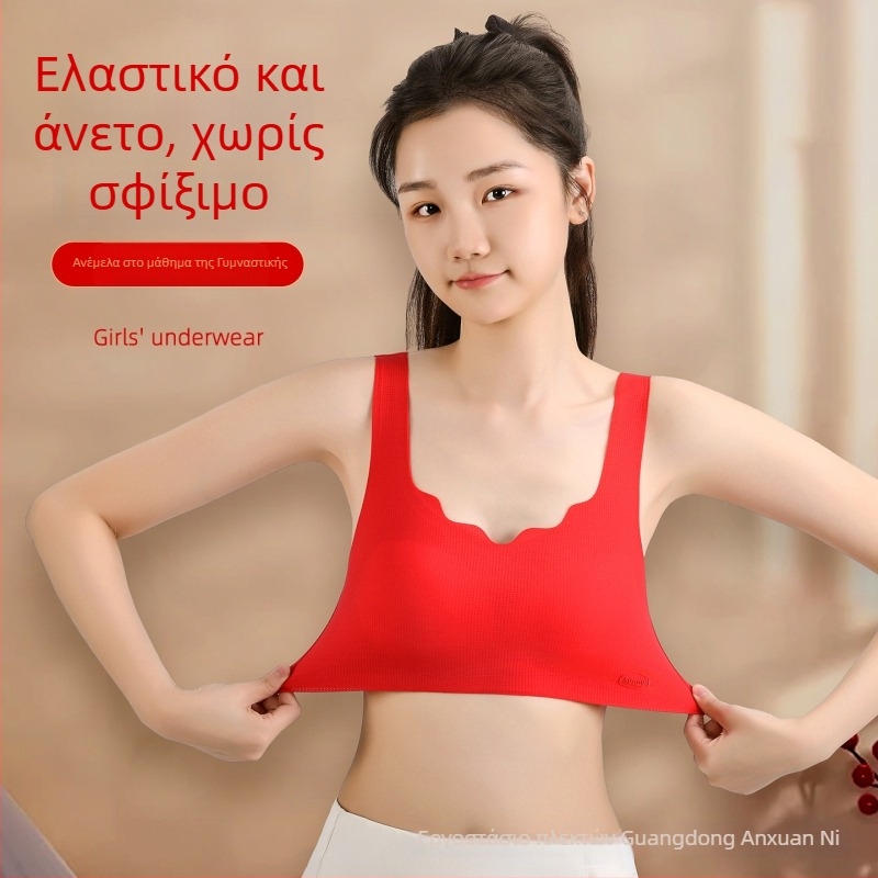 Κόκκινο αδιάβροχο αθλητικό σουτιέν για εφήβους με τρίγωνους ενισχυμένους κάψες, νάιλον