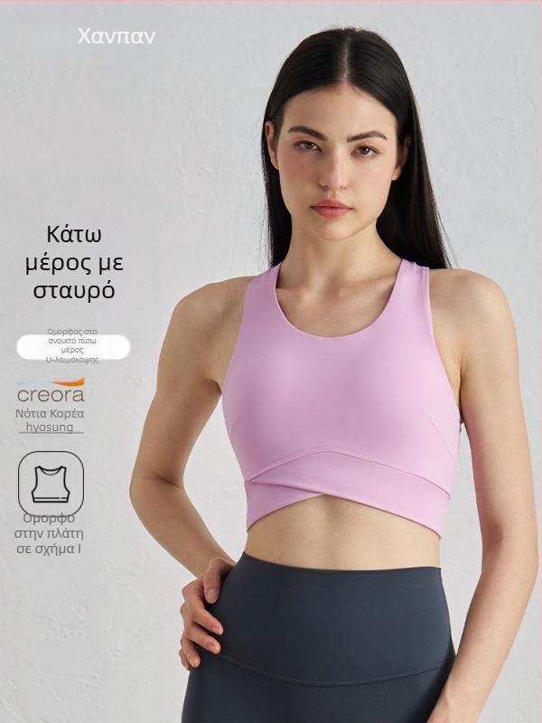 Αθλητικό σουτιέν για τρέξιμο και γυμναστική, 3/4 κάλυμμα με μεσαίο σχήμα, σταθερές διπλές τιράντες, ύφασμα νάιλον/σπάντεξ 75/25, επένδυση από σπάντεξ, κατάλληλο για τρέξιμο και προπονήσεις