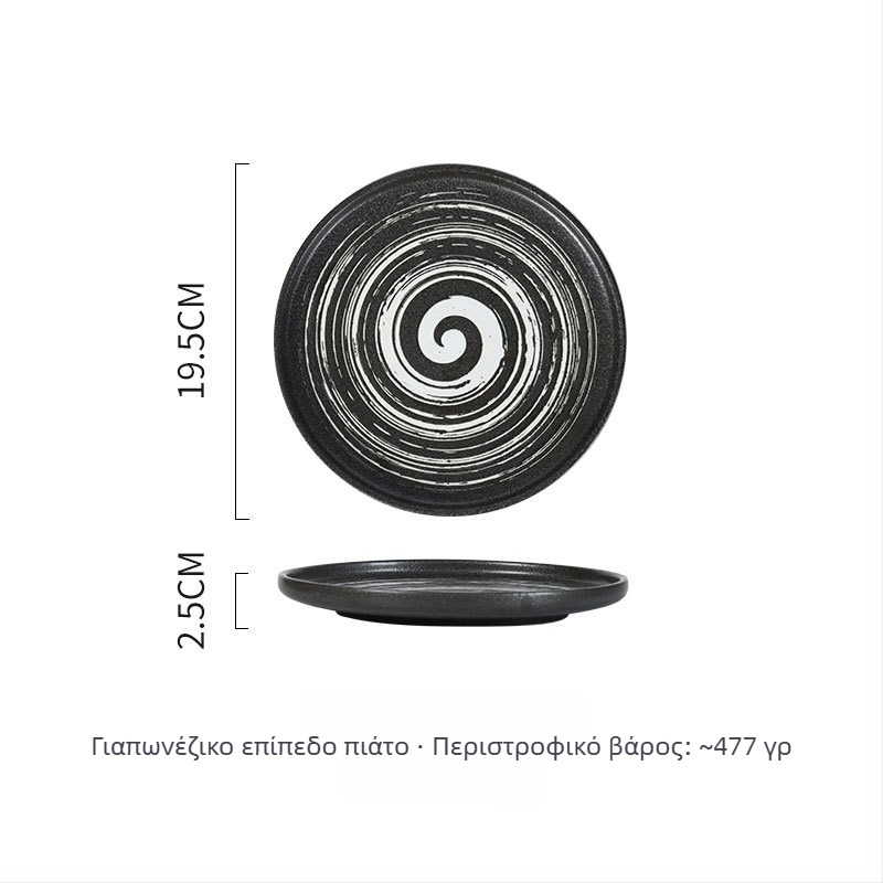 Πιάτο πορσελάνης – ιαπωνικού στυλ, στρογγυλό, κατάλληλο για φούρνο μικροκυμάτων, ποικιλία σχεδίων