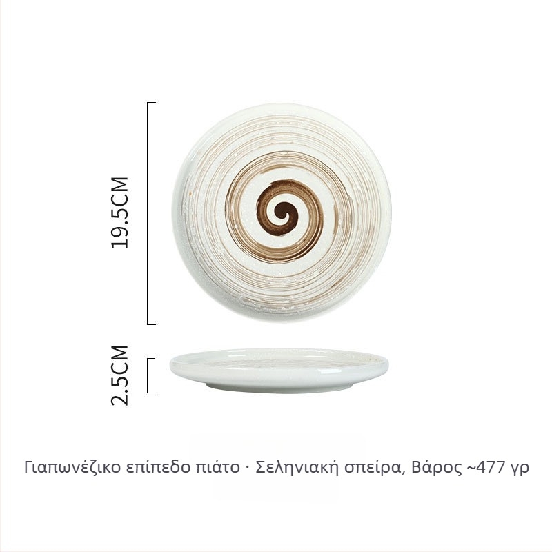 Πιάτο πορσελάνης – ιαπωνικού στυλ, στρογγυλό, κατάλληλο για φούρνο μικροκυμάτων, ποικιλία σχεδίων