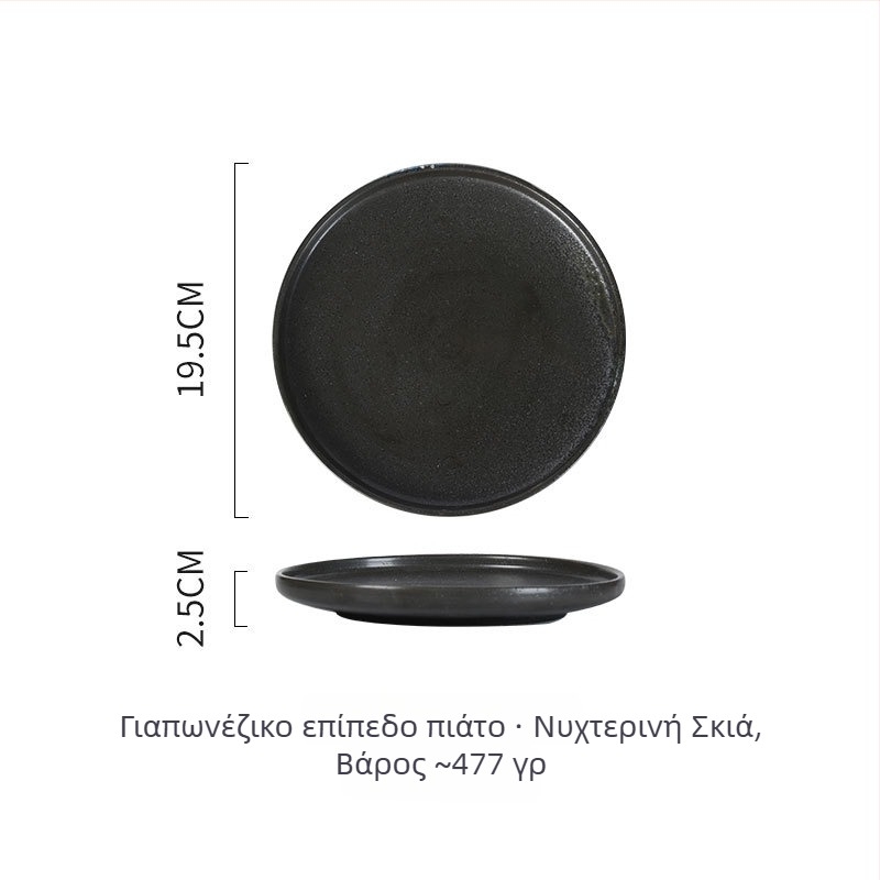 Πιάτο πορσελάνης – ιαπωνικού στυλ, στρογγυλό, κατάλληλο για φούρνο μικροκυμάτων, ποικιλία σχεδίων