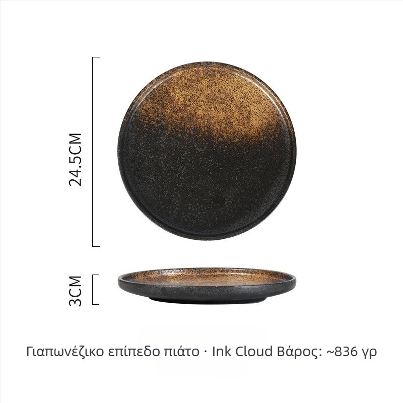 Πιάτο πορσελάνης – ιαπωνικού στυλ, στρογγυλό, κατάλληλο για φούρνο μικροκυμάτων, ποικιλία σχεδίων