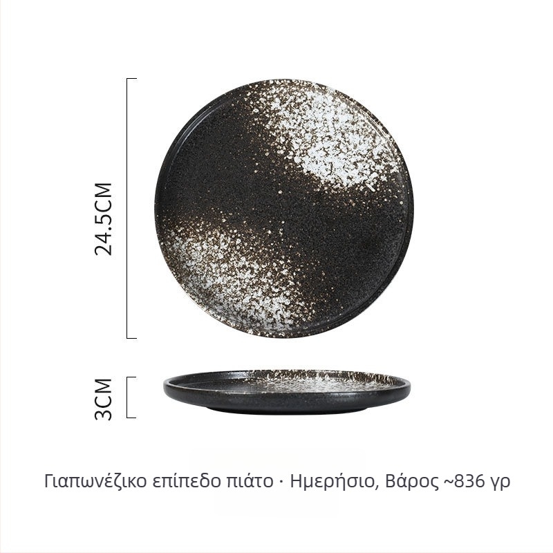 Πιάτο πορσελάνης – ιαπωνικού στυλ, στρογγυλό, κατάλληλο για φούρνο μικροκυμάτων, ποικιλία σχεδίων