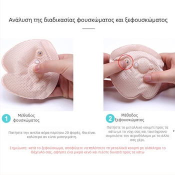 Φουσκωτό αόρατο σουτιέν με 4D αεροφόρο κάλυμμα και τρισδιάστατο αερομαξιλαράκι για το στήθος, αποσπώμενο ρυθμιζόμενο αξεσουάρ εσωρούχων
