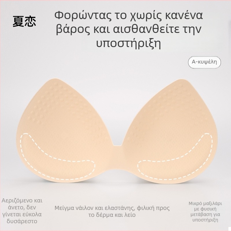 Επίθεμα στήθους από σφουγγάρι, παχύτερο, διαπνέον, σχηματικά, αποτρέπει εξωτερική εξάπλωση